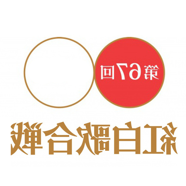2016ロゴ