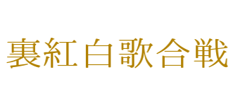 g̍2025logo